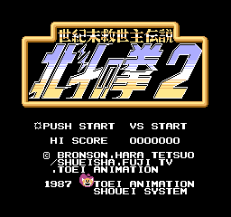 Fist of the North Star screenshot 4 for NES